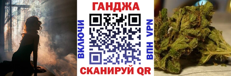 Где найти наркотики Иваново ГАШ Alpha PVP Мефедрон Конопля