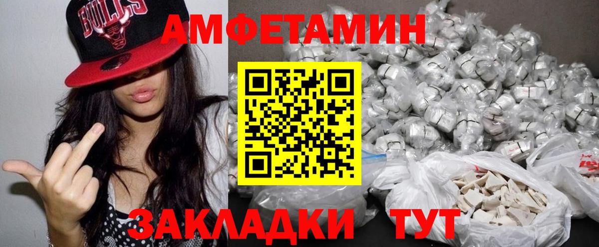 АМФ Premium Иваново