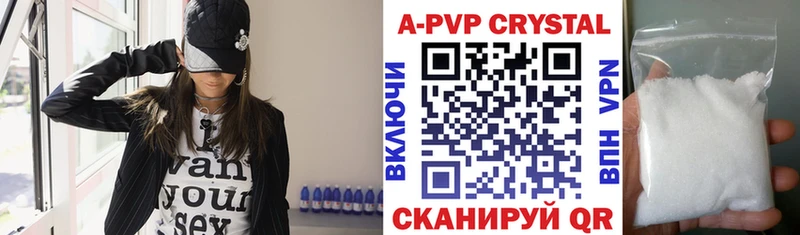 A-PVP крисы CK  где найти   Иваново 