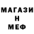 Кодеин напиток Lean (лин) Mr. Frizen