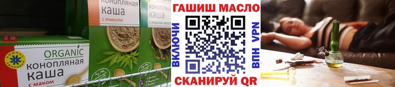 цены Иваново Еда ТГК марихуана
