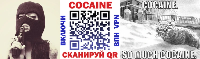 где продают   Иваново  КОКАИН Fish Scale 
