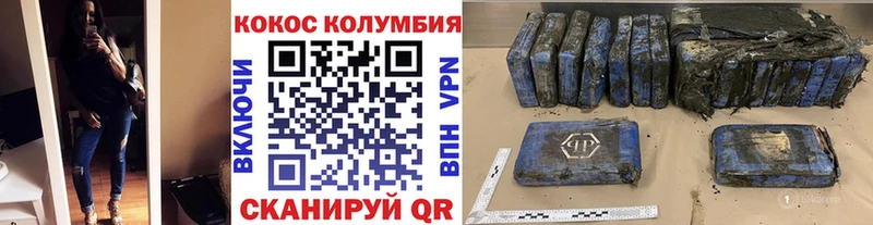 Кокаин Эквадор Иваново
