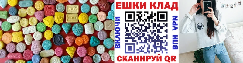Экстази таблы сколько стоит Иваново