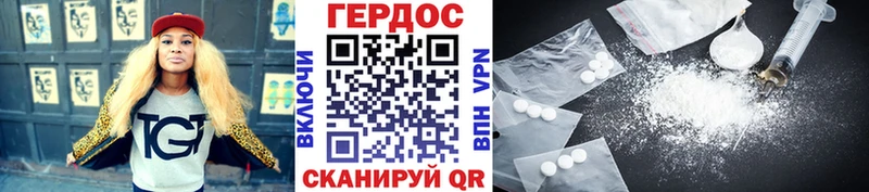 ГЕРОИН Афган  Иваново 