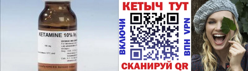 КЕТАМИН VHQ  наркотики  даркнет какой сайт  Иваново 