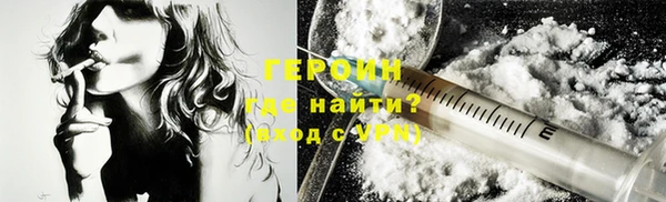 марки nbome Абаза