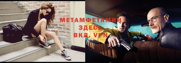 марки nbome Абаза