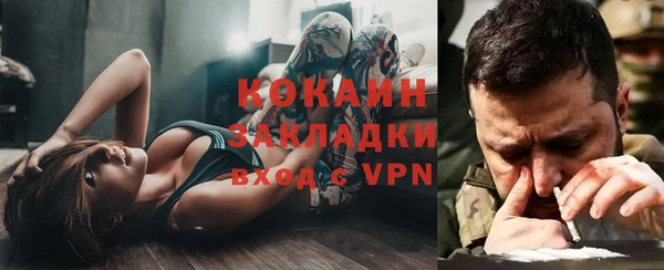 мефедрон Абинск