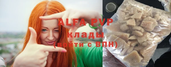 марки nbome Абаза