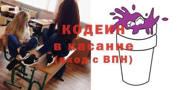 мефедрон Абинск