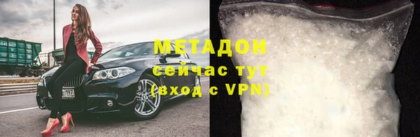 марки nbome Абаза