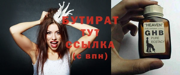 марки nbome Абаза