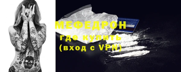 мефедрон Абинск