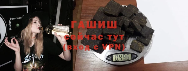марки nbome Абаза
