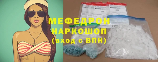 мефедрон Абинск