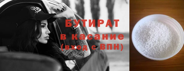 мефедрон Абинск