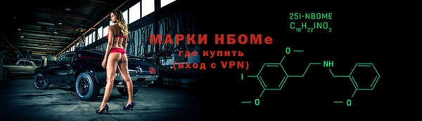 мефедрон Абинск