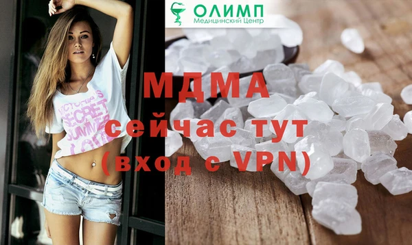 мефедрон Абинск