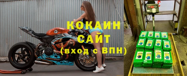 мефедрон Абинск
