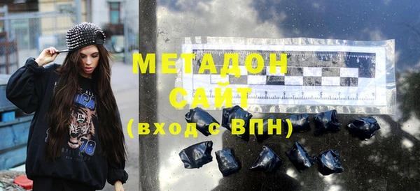 мефедрон Абинск