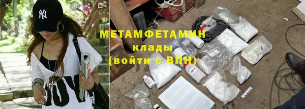 мефедрон Абинск