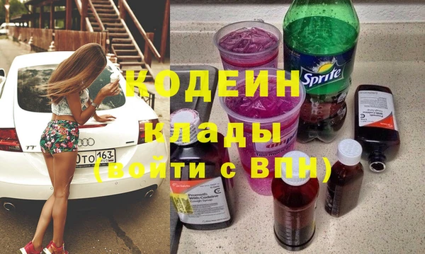 марки nbome Абаза