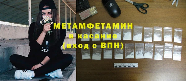 марки nbome Абаза
