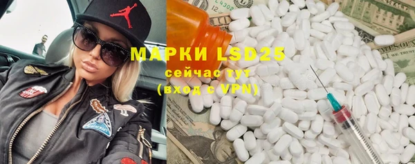 марки nbome Абаза