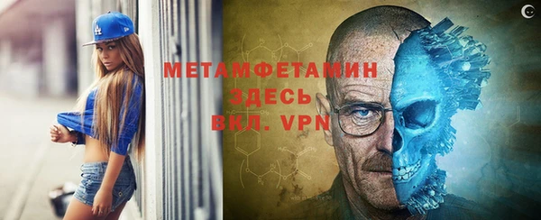 мефедрон Абинск