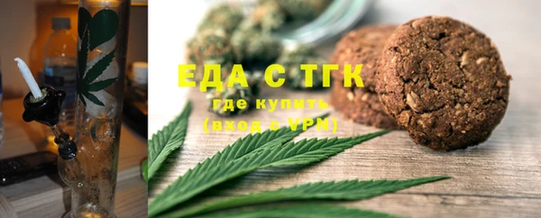 мефедрон Абинск
