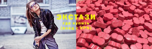 мефедрон Абинск