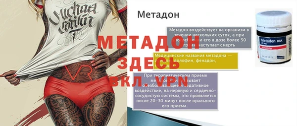 мефедрон Абинск