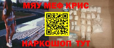 COCAINE Моздок