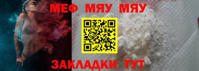 COCAINE Моздок