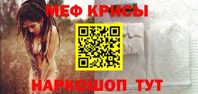спайс Можайск