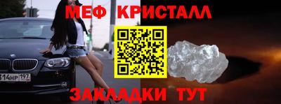 спайс Можайск