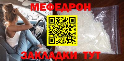 прущая мука Можга