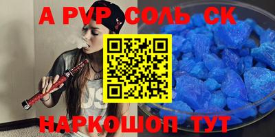 COCAINE Моздок