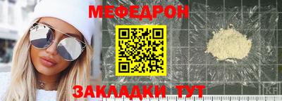 спайс Можайск