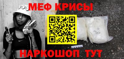спайс Можайск