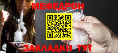 прущая мука Можга