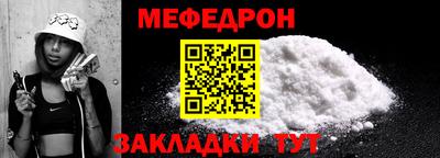 прущая мука Можга