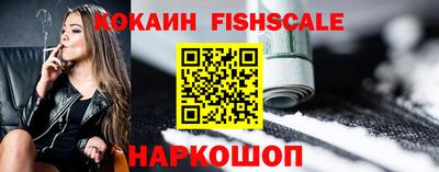 COCAINE Моздок