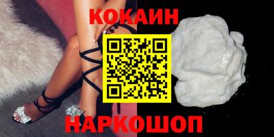 спайс Можайск