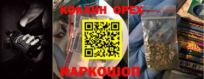 COCAINE Моздок