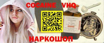 прущая мука Можга