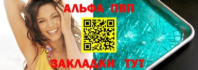 спайс Можайск