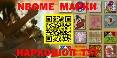 прущая мука Можга