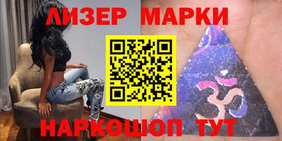 спайс Можайск